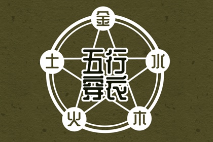 老黄历查询今日吉时,农历查询老黄历,择吉老黄历在线查询